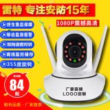無(wú)線(xiàn)攝像頭 高清家用wifi網(wǎng)絡(luò)智能手機(jī)遠(yuǎn)程ip camera監(jiān)控?cái)z像機(jī)