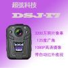 超弦DSJ-17記錄儀現(xiàn)場高清紅外夜視記錄儀執(zhí)法助手同步錄音錄像