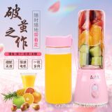 直銷爆款便攜式榨汁杯多功能迷你電動(dòng)學(xué)生榨汁機(jī) 便攜式輔食機(jī)