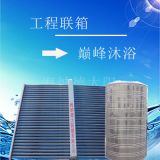 太陽能承包工程太陽能熱水系統(tǒng) 學校賓館皆可定制 工廠熱水工程