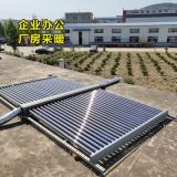 太陽能熱水器 農(nóng)村家用熱風采暖 企業(yè)暖風聯(lián)箱太陽能供暖甘肅酒泉
