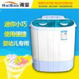 XPB30-98S海寶小雙桶嬰幼兒專用迷你洗衣機 家用 廠家直銷洗衣機