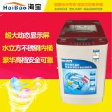 XQB85-8188 海寶全自動洗衣機 波輪式洗滌 24小時預(yù)約 防纏繞
