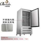 半度斯雅單門商用冷柜無霜風冷烘焙冰箱慕斯插盤面團冷藏冷凍冰柜