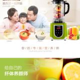 工廠直銷破壁機(jī)加熱家用多功能料理機(jī)絞肉機(jī)豆?jié){機(jī)破壁榨汁機(jī)
