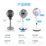 電風(fēng)扇家用空氣循環(huán)扇靜音搖頭對流落地扇遙控式塔扇升降落地風(fēng)扇