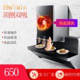 油煙機家用大吸力煙機暖菜寶加熱清洗大屏體感頂吸側(cè)吸式抽油煙機