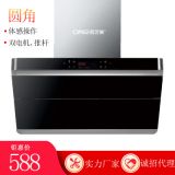 廠家批發(fā)新款家用油煙機雙電機熱清洗大吸力自動開合側(cè)吸抽油煙機
