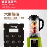 廠家直銷 甜城輔食攪拌機(jī) 嬰兒輔食料理機(jī) 多功能營(yíng)養(yǎng)料理機(jī)