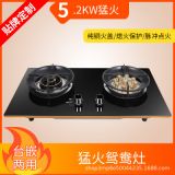 廠家直銷臺式燃?xì)庠铍p灶 家用節(jié)能煤氣灶雙灶天然液化氣灶具
