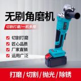 無刷鋰電池角磨機(jī) 多功能工業(yè)打磨切割機(jī)電動工具角磨機(jī)廠家批發(fā)