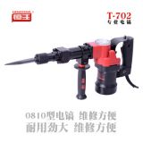 恒豐T702工業(yè)級大功率單用電鎬電動工具混凝土開槽拆墻鏟鑿非電錘
