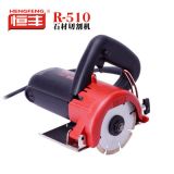恒豐專業(yè)石材切割機(jī)R-510 云石機(jī)割鋸電鋸電動工具1350w