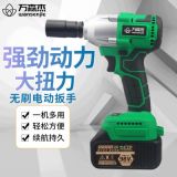 廠家供應(yīng)無刷電動扳手沖擊強(qiáng)力汽修架子工風(fēng)炮大扭力鋰電充電扳手
