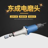 東成電磨頭S1J-FF02-25電動工具電磨機(jī)內(nèi)孔磨光機(jī)電動工具電磨頭