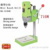 迷你強(qiáng)MINIQ BG-5156E臺鉆 710W 大功率，高精度，攜帶方便