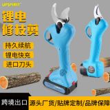 園林工具電動(dòng)修枝剪充電式園林剪鋰電剪枝機(jī)跨境出口電剪刀粗枝剪
