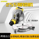 電動(dòng)工具10寸多功能鋸鋁機(jī)255鋁材木材切割機(jī)角度斜切鋸跨境出口