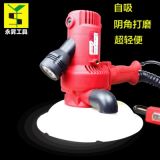 廠家直銷帶LED筒燈無塵墻面打磨機(jī) 墻壁膩?zhàn)哟蚰C(jī)電動(dòng)涂料砂紙機(jī)