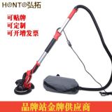 弘拓電動(dòng)無塵墻面膩?zhàn)哟蚰C(jī)砂紙機(jī)自吸塵帶燈長(zhǎng)桿磨墻機(jī)砂光機(jī)