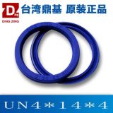UN4X14X4原裝正品鼎基油封自動機(jī)密封圈DINGZING DZ液壓密封件