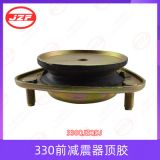 適用于東風(fēng)風(fēng)光330 330S前減震器頂膠330QJZQDJ