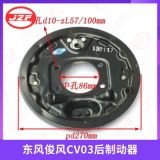 東風(fēng)俊風(fēng)CV03后制動(dòng)器總成后分泵后剎車總成后剎車盤底板