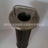 供應2-5685-0108-99液壓油濾芯 過濾器濾芯 過濾精度高