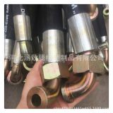 加工定做高壓油管液壓油管挖機(jī)油管膠管橡膠管鋼絲編織軟管總成
