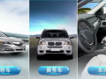 汽車配件企業(yè)宣傳片 (270播放)