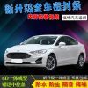 新老?？怂箤Ｓ闷嚰友b全車門隔音防塵膠條汽車車門密封條配件
