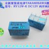 全新原裝TAKAMISAWA高見(jiàn)澤繼電器RY12W-K RY12W-K-UL 12VDC 8腳/1