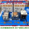 65.31，65.31.8.230.0300-230VAC全新原裝正品進口芬德finder中間