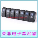 12V/24V LED防水越野汽車開關船型撥動開關 游艇房車改裝開關