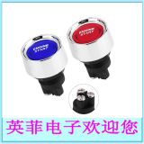 12V/24V 22mm汽車賽車改裝引擎啟動電源按鈕開關點火開關(紅綠藍)