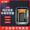 家用車載逆變器200w純正弦波升壓器12V轉(zhuǎn)220V制氧機專用Inverter