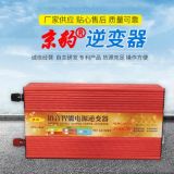 京豹逆變器 智能語(yǔ)音12V轉(zhuǎn)220V 3000W修正波家用車(chē)載應(yīng)急停電寶