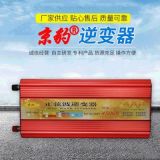 智能語(yǔ)音純正弦波4500W 大功率光伏逆變器 貨車(chē)車(chē)載太陽(yáng)能逆變器