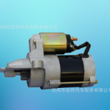 廠家供應(yīng) 蒙迪歐起動機