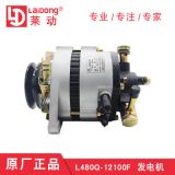 華源萊動(dòng)柴油發(fā)動(dòng)機(jī)500WJFWB15A1原廠正品L480Q-12100F外調(diào)發(fā)電機(jī)