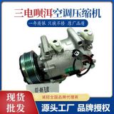 07-08款飛度汽車空調(diào)壓縮機(jī)全新老款飛度冷氣泵三電空調(diào)泵總成