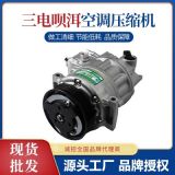 大眾途觀CC速騰汽車空調(diào)壓縮機(jī)邁騰明銳冷氣泵斯柯達(dá)開(kāi)迪空調(diào)泵