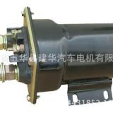 康明斯起動機(jī)磁力開關(guān)40MT 50MT進(jìn)口銀觸點(diǎn)