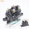越野車電動(dòng)絞盤繼電器 沙灘車ATV系統(tǒng)控制盒配件 電磁閥開關(guān) 防水