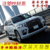 適用豐田蘭德酷路澤LC200升級(jí)黑武士ELFORD大包圍改裝保險(xiǎn)杠 尾嘴