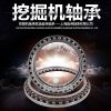 工程機械軸承 挖掘機行走軸承L540049/10 轉盤軸承 挖掘機軸承