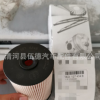 適用于 捷達 汽車 熱熔紙芯柴油格濾清器， 1K0127434B