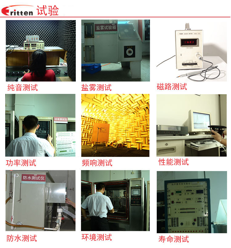 測(cè)試