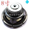 供應(yīng)8寸中低音喇叭60瓦 發(fā)燒級KTV卡包喇叭 改裝音響車載汽車?yán)?/></a>
<div><a href=