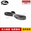 供應美國蓋茨同步帶 gates同步帶GATES品牌 HTD2080-8M橡膠同步帶